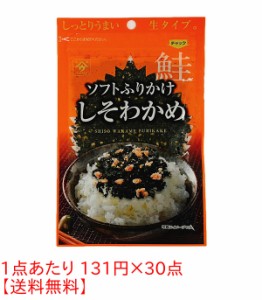 ★まとめ買い★　魚の屋　ソフトふりかけしそわかめ鮭入り　35G　×30個