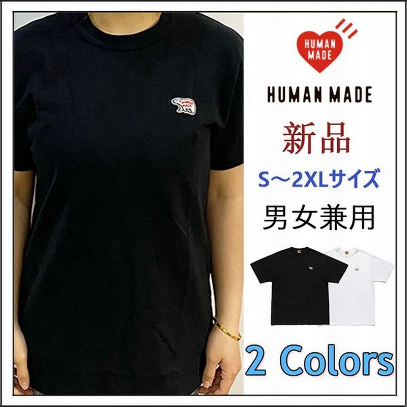 Human Made ヒューマンメイド 半袖 Tシャツ カットソー トップス メンズ レディース Uネック 半袖 Tシャツ 通勤通学 通販 Lineポイント最大get Lineショッピング