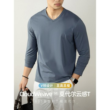 60支奧地利蘭精莫代爾 V領長袖T恤 男性春秋百搭純色打底衫
