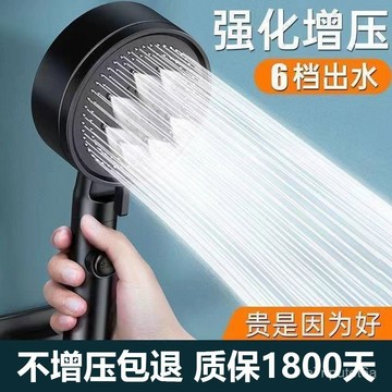 🚀臺灣熱賣🚀睦歌增壓淋雨淋浴花灑噴頭套裝粗大出水孔沐浴家用洗澡加壓熱水器 QFB7