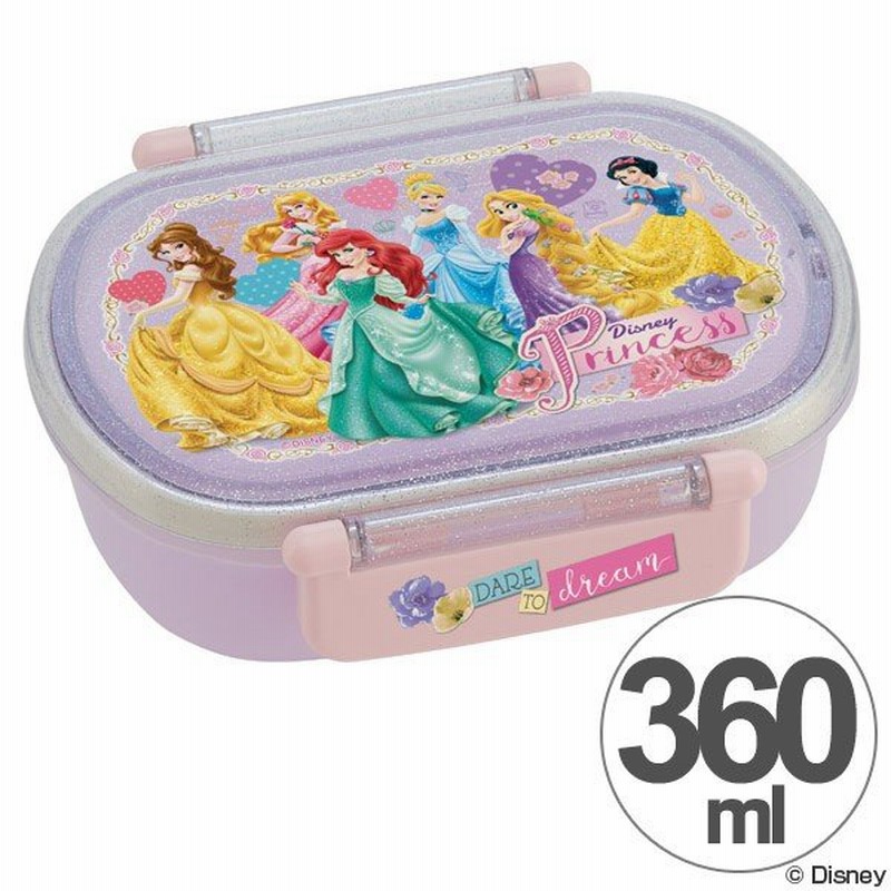 お弁当箱 小判型 ディズニープリンセス 360ml 子供用 キャラクター 弁当箱 ランチボックス プラスチック 通販 Lineポイント最大0 5 Get Lineショッピング