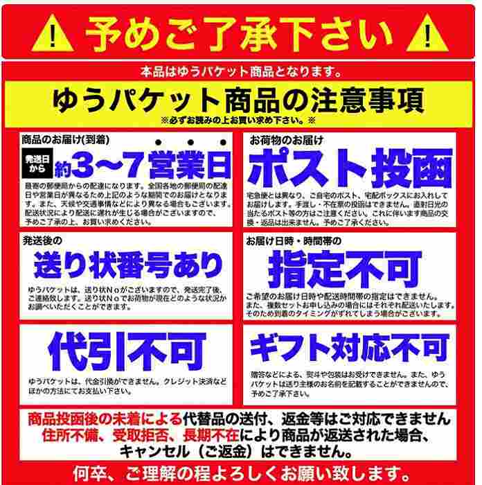 ゆうパケット出荷 醤油と味噌の2種類が楽しめる食べ比べセット 北海道ラーメン4食(各2食）スープ付き