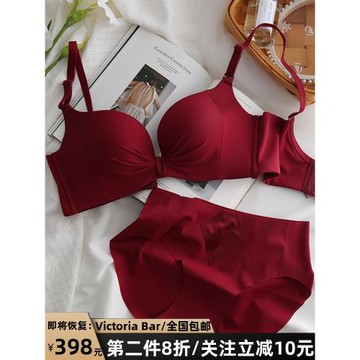 維多利亞內衣女無鋼圈薄款聚攏性感本命年大紅色無痕加厚文胸套裝