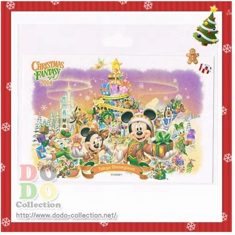 クリスマス ファンタジー 14年 ポストカード 東京ディズニーランド 限定 文房具 グッズ お土産 通販 Lineポイント最大0 5 Get Lineショッピング