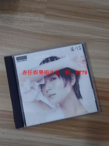 復古情懷 盧巧音二手CD 實拍圖保證 播放流暢 收藏必備 兩張免運 售出不退