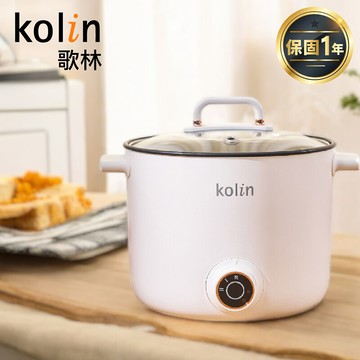 kolin 歌林1.7l多功能防燙美食鍋 kpk-mn171a 美食鍋 快煮鍋 電火鍋 雙層防燙