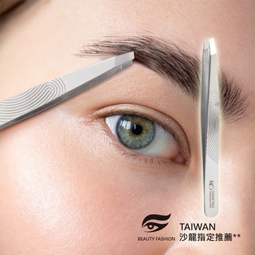 ME5~指紋高密眉夾(1入)