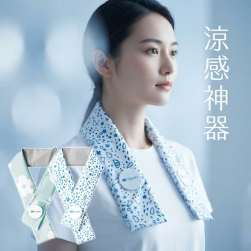 [快速出貨]收禮人自選顏色【muva】勁涼酷冰巾｜瞬涼冰感毛巾｜運動涼感巾｜夏季戶外必備｜生日禮物｜送禮推薦｜情人禮｜閨蜜禮｜母親節禮｜父親節禮｜教師節禮物