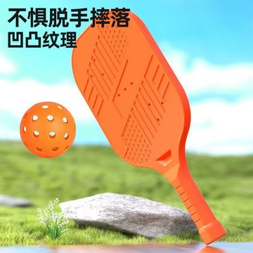 桃園出貨✨高顏值新款匹克球拍運動戶外板球拍訓練組合兒童學生訓練套餐玩具