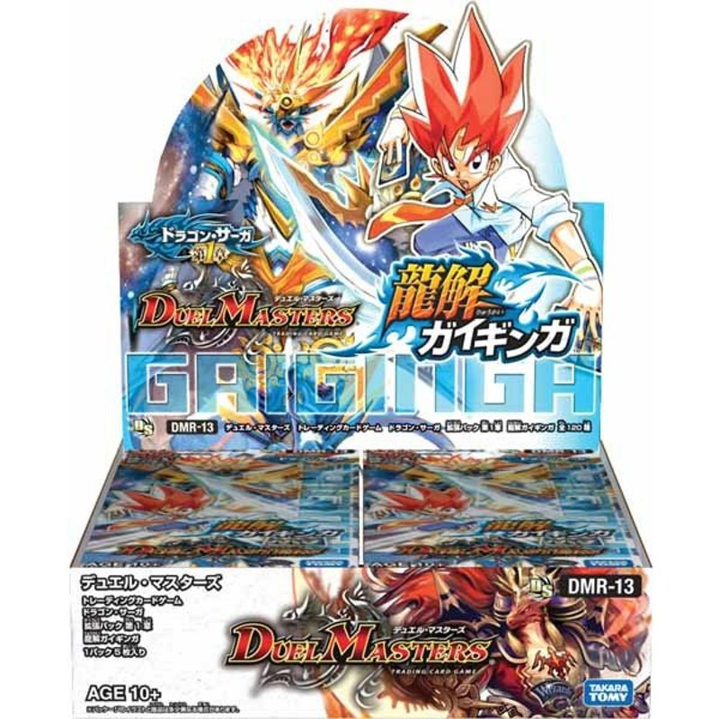 新品即納』{BOX}{TCG}デュエル・マスターズTCG ドラゴン・サーガ 拡張 