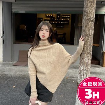 【梨卡】隔日到貨 女裝 紅色 聖誕 過年 針織 毛衣 針織衫 長袖上衣 不規則高領毛衣 辣妹DR588【現貨24H】