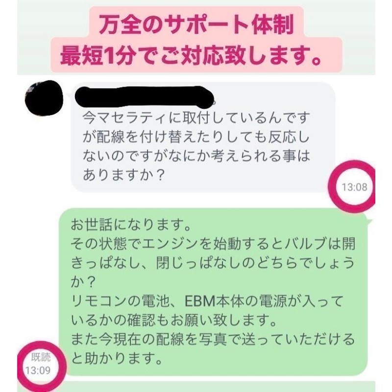 BMW 純正可変バルブ マフラー 任意で音量可変 コントローラー リモコン  