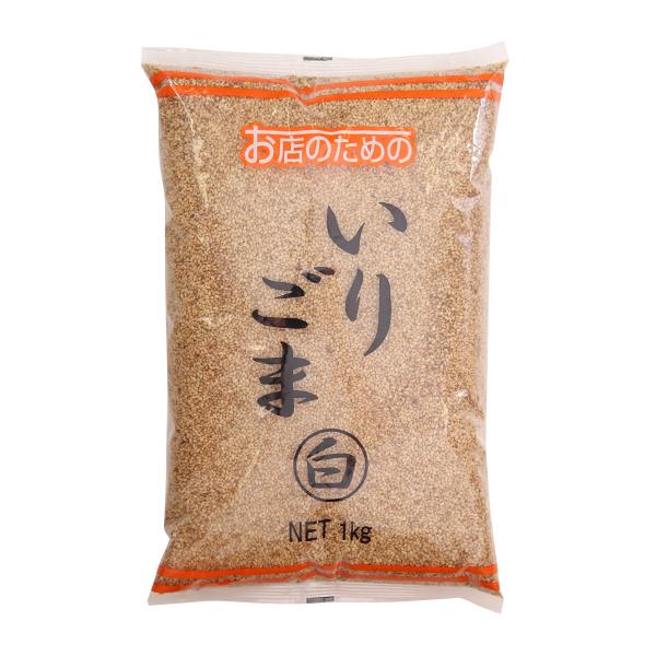 (地域限定送料無料)業務用  (単品) お店のための いりごま 白 1kg　6袋(計6袋)(常温)(716928000sx6)