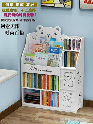 樂天精選~兒童書架簡易寶寶書架培訓班落地卡通收納書柜書報架幼兒園繪本架 雙11全館免運