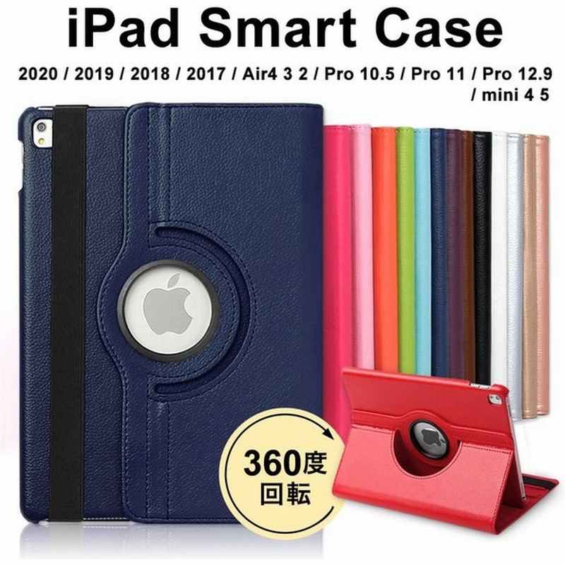 Ipad ケース Ipad 第9世代 ケース Ipad Mini 6 ケース Air4 Pro 12 9 Pro 11 Mini 5 Ipad カバー 第8世代 おしゃれ スタンド アイパッド 21 22 360度回転 通販 Lineポイント最大0 5 Get Lineショッピング