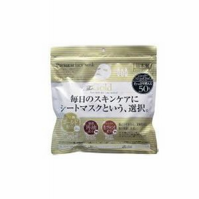 『プレミアムフェイスマスク ゴールド　50枚』（割引不可）  フェイスケア　美容　コスメ 化粧  プレミアムフェイスマスク ゴールド　50