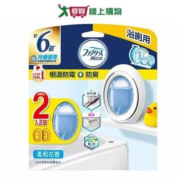 風倍清浴廁防霉防臭柔和花香7mlx2入【愛買】