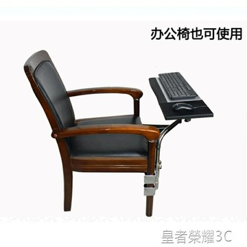 ☆樂天精選懶人支架家庭辦公用台式機筆記本電腦桌電腦椅鍵盤托腕托舒適滑鼠墊 雙11全館免運