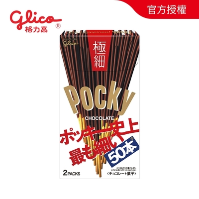 Pocky百奇 極細巧克力棒 73g