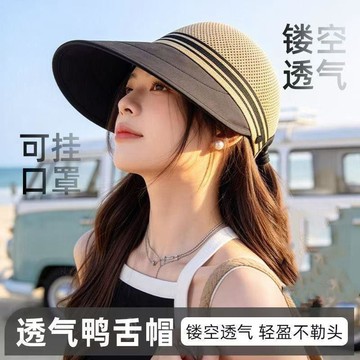 大帽簷遮陽帽 戶外防曬帽 透氣遮陽帽 鏤空透氣防曬帽 騎車遮陽帽 輕便防曬帽 遮陽帽 運動防曬帽 防曬帽 透氣防曬帽91