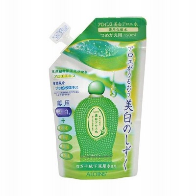 アロインス 美白アロエ水 薬用化粧水 つめかえ用 150ml 代引不可 通販 Lineポイント最大get Lineショッピング