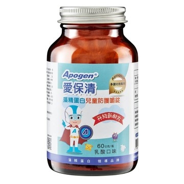 febico Apogen藻精蛋白兒童防護嚼錠 兒童嚼錠-二代專利 防護生級(60公克/瓶)