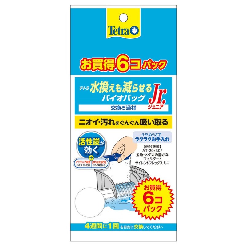 コトブキ工芸　３連活性炭パック　得用　６パック（３連×２枚）