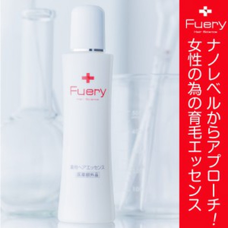 送料無料 フエリー 薬用ヘアエッセンス 150ml 頭皮ケア 頭皮マッサージ 女性 女性用 レディース 保湿 潤い 頭皮 薄毛 抜け毛 育毛 髪 通販 Lineポイント最大1 0 Get Lineショッピング