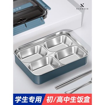 不銹鋼飯盒分多格大容量保溫可加熱食堂中小學生專用便當餐盒成人