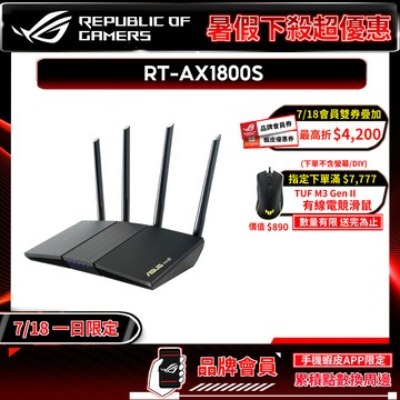 ASUS 華碩 RT-AX1800S V2 路由器 WiFi 6 雙頻 AiMesh 分享器 Wifi分享器 網路交換器
