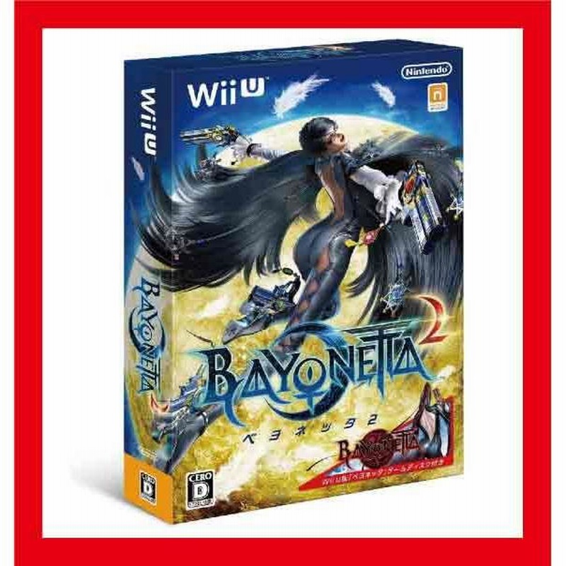 ベヨネッタ2 WiiU ったらしい