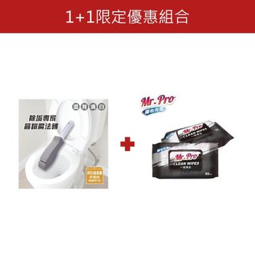 【1+1】還我清白除垢專家晶鑽魔法磚-勁+Mr.Pro羅布先生一拭清白清潔濕巾