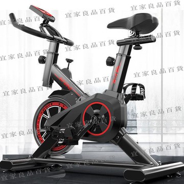 【宜家良品百貨】APP場景動感單車家用室內健身車磁控健身器材腳踏運動自行車鑽石賣家