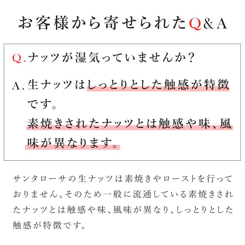 アーモンド 無塩 有機 生 アーモンド ナッツ 100g オーガニック 有機JAS認証 無添加 無塩 無油 保存食 非常食ノンパレル種