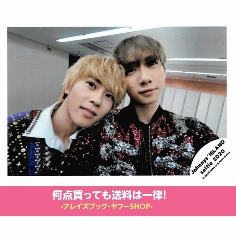 TravisJapan セルフィー ジャニーズショップ 公式写真