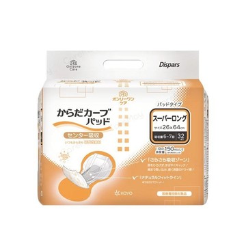 【海夫健康生活館】佳樂美 KOYO光洋 NEW身型曲線成人紙尿片 超長款 900c.c. (32片/袋)