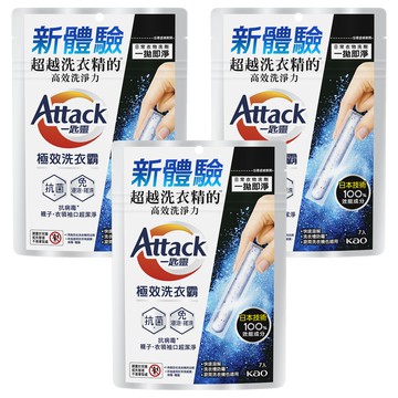 Attack 一匙靈 台灣公司貨 極效洗衣霸 抗菌去漬  7個  3袋