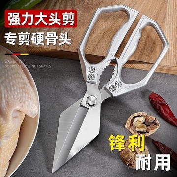 加厚大頭剪3CR13材質強力雞骨剪 家用廚房多功能 大號金剛剪 大寬頭 SGSS