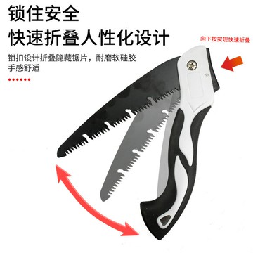 折疊鋸 鋸子鋸樹家用小型手工木工快速迷你鋸 園林果樹修枝口袋鋸
