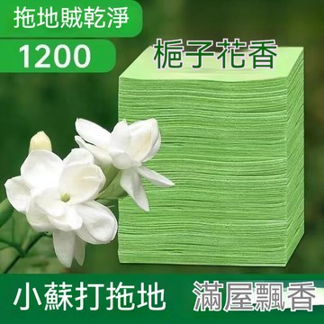 🔥臺灣出貨24H🔥地板護理清潔片香型除異味強力瓷磚清潔劑擦地拖地神器一拖淨hhfoof