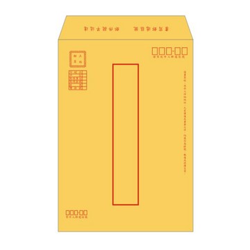 金黃郵寄信封A4加大 100張