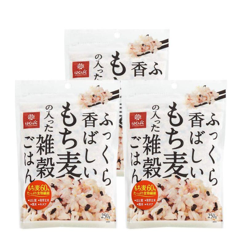 はくばく ふっくら香ばしいもち麦の入った雑穀ごはん 250g×3袋