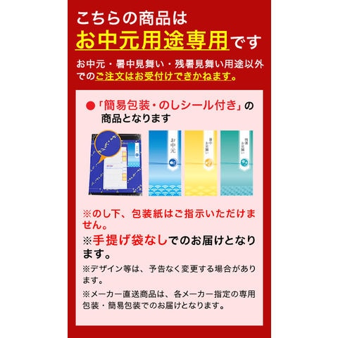 お歳暮 送料無料 安田の佃煮 ふる里自慢 FS-33S   ギフト専用 詰合せ 詰め合わせ セット LTDU 冬 ギフト