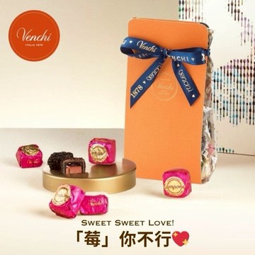 【Venchi】「莓」你不行🩷【LINE禮物 獨家】覆盆莓巧克力魚子方 200g｜甜蜜好禮、生日禮、日常傳情｜🚚快速出貨