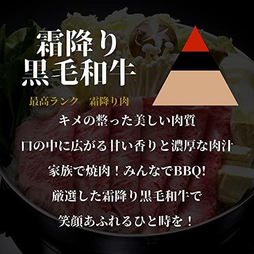 肉 ギフト 焼肉セット 450g 最高ランク 霜降り黒毛和牛 (厳選4種の盛り合わせ) 化粧箱入りプレゼント (450g)