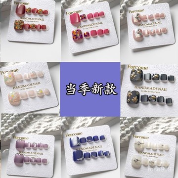 💅秒殺❤️超慾💅腳指甲貼片2025穿戴腳趾甲貼片持久防水可拆卸假指甲成品顯白美腳趾甲穿戴甲 NMMA