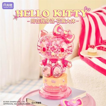 月光社積木兒童拼裝三麗鷗凱蒂貓hellokitty花簇夜燈玩具女孩禮物