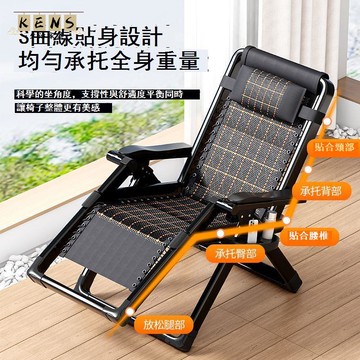 免運 折疊椅 躺椅 折疊躺椅 午睡椅 午睡躺椅 午憩折疊躺椅 靠背午休椅子家用辦公室 午睡懶人 陽臺休閑 老人靠背椅工廠直銷 可開立發票 新品特價/店長推薦5k711