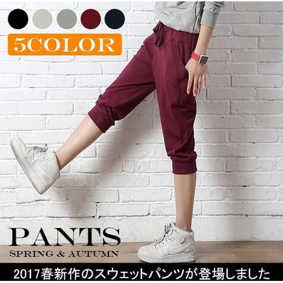 スウェット 七分 パンツの通販 3 862件の検索結果 Lineショッピング