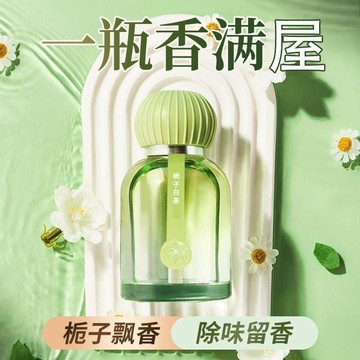 🥇【店補熱銷】梔子花香薰持久車載香薰